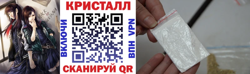 ссылка на мегу как войти Петровск-Забайкальский Амфетамин 98%
