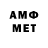МЕТАДОН methadone ScromNiK S096