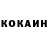 Кетамин ketamine SHerali Hikmatov