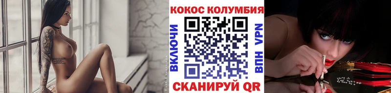 COCAIN 97% Петровск-Забайкальский