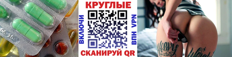 ЭКСТАЗИ VHQ  Петровск-Забайкальский 