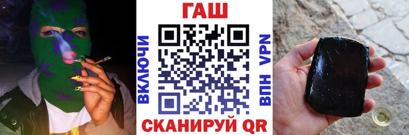 Гашиш гашик  Петровск-Забайкальский 