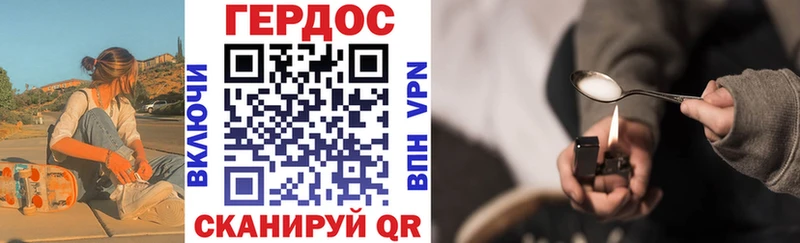 mega   Петровск-Забайкальский  ГЕРОИН VHQ 