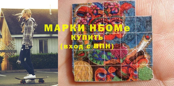 прущие грибы Алексин