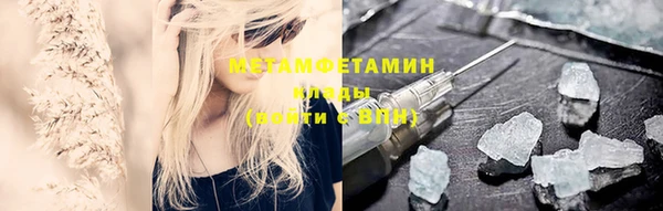 ECSTASY Майский