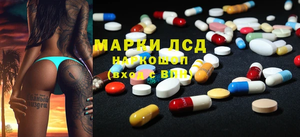 прущие грибы Алексин
