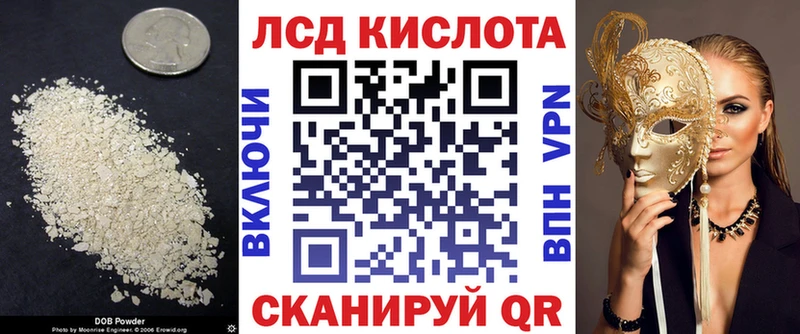 продажа наркотиков  Петровск-Забайкальский  ЛСД экстази ecstasy 