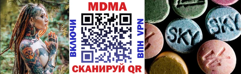 сайты даркнета состав  Петровск-Забайкальский  МДМА молли  купить закладку 