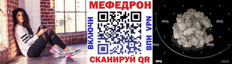 ОМГ ОМГ tor  Петровск-Забайкальский  МЯУ-МЯУ mephedrone 